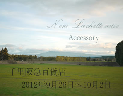 千里阪急百貨店出店のお知らせ_a0249456_13101333.jpg