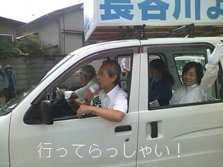 三田の市議会議員選挙のスタートです（＾ー＾）_f0061067_19391943.jpg