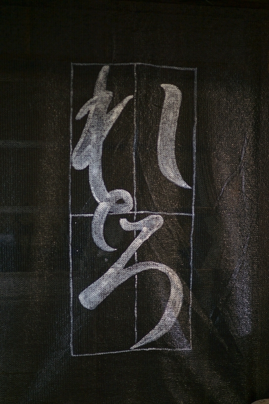 b0198768_181727100.jpg