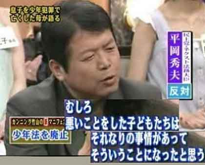 人権で死ね死ね団 311&711 犯人は「人権」がお好き_c0139575_17585499.jpg