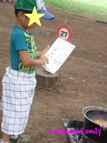 b0238691_0433290.jpg