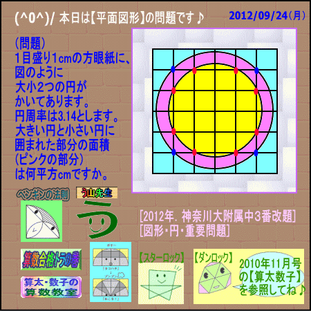 a0043204_1203951.gif
