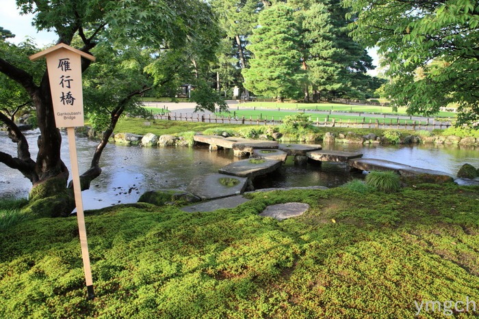 加賀百万石ツアー ２日目「兼六園」_f0157812_2133249.jpg