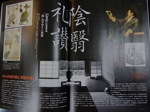 大人の科学、というか、工作。_f0197215_2045115.jpg