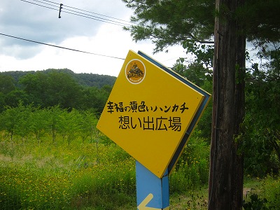 e0224118_2024240.jpg