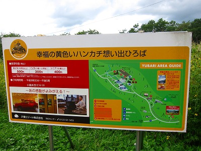 e0224118_2024274.jpg