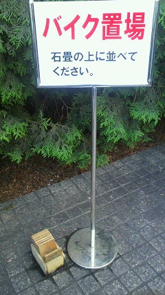 e0224118_21153173.jpg