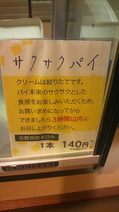 e0224118_2174828.jpg