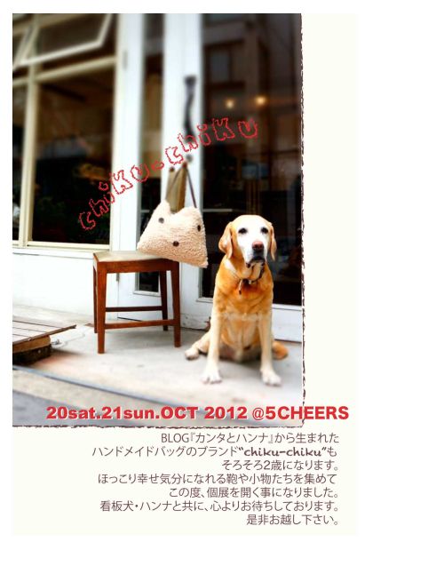 本日、お待ちしています☆☆☆_c0087521_12233035.jpg