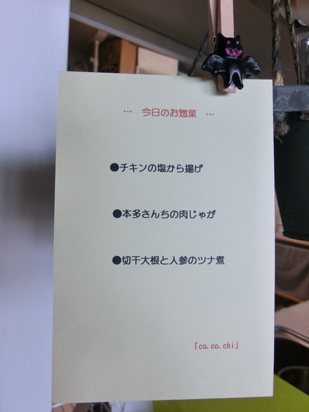 ランチのお客様・・・♪ 9/24①_b0247223_14543861.jpg