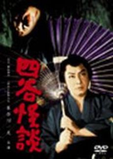 「塚口サンサン怪談劇場 ~怪談トークライブ付き上映会~」レポート_a0093332_10511816.jpg