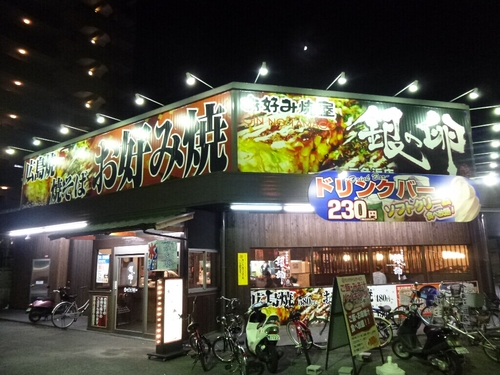 パワーアップ!りんくう_c0113733_0482049.jpg