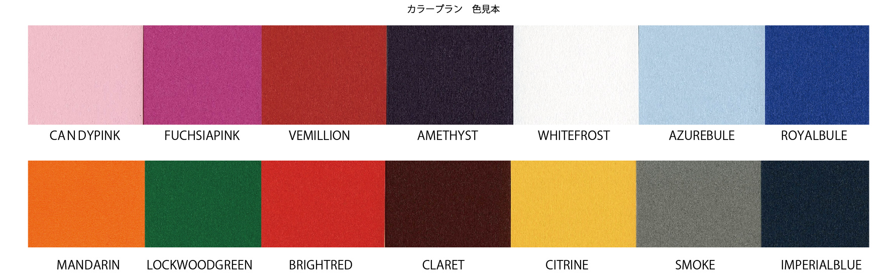 輸入紙販売開始 Tokyo Shiki Blog