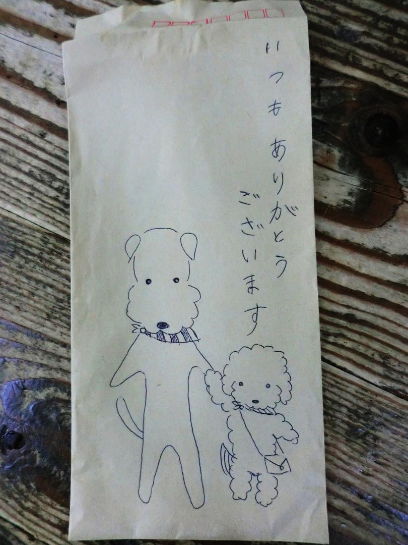 b0199050_17141215.jpg
