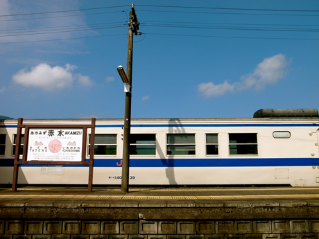 2012年9月『南九州ツチノコの旅』【3】_e0071652_203216.jpg