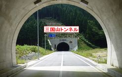 名谷山（鳥取・広島県境）_b0156456_18241952.jpg