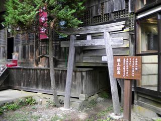 修那羅山安宮神社と青柳宿の切通し_d0045362_17383336.jpg