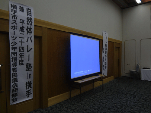 秋田_c0000970_13522780.gif