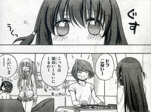 なんもかんも政治が悪い Play Time なんもかんも政治が悪い Play Time