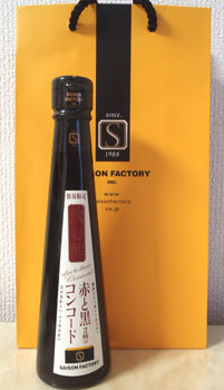 SAISON FACTORY 赤と黒2種類のコンコード☆_a0011280_230359.jpg