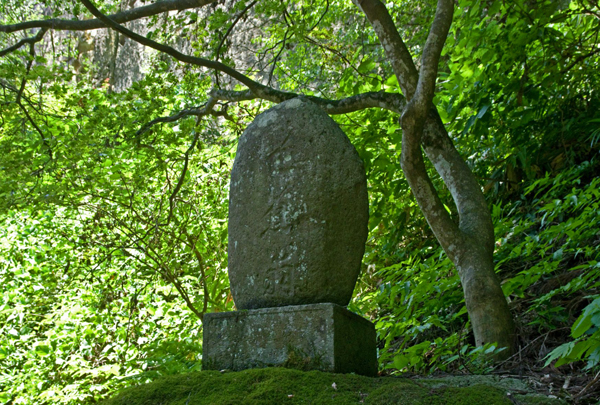 西行没後五百回忌_a0248481_21462913.jpg