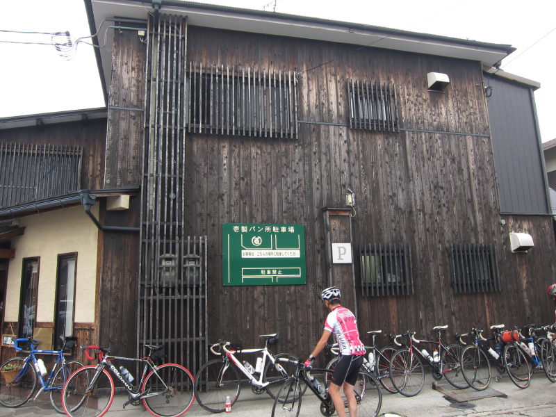 まずはがっつりパンハンティング！素敵なお店とパンに舌鼓-東近江・永源寺サイクリング①_e0138081_143866.jpg