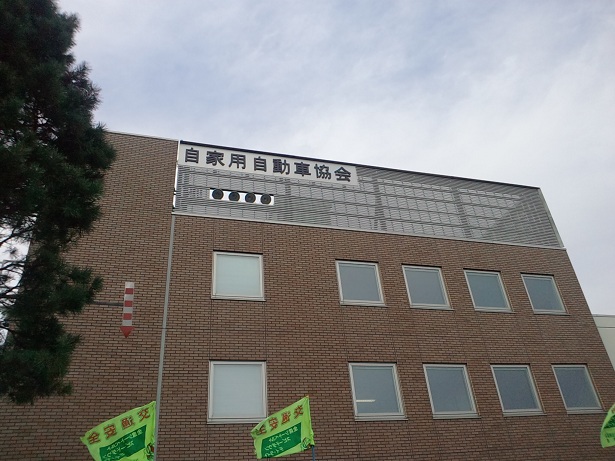★お納車準備、順調に進んでおります!!★(白石店)_c0161601_19211099.jpg