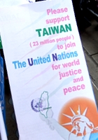 ニューヨークで国連総会中、日本へ台湾人の方々からの援護射撃_b0007805_13284774.jpg