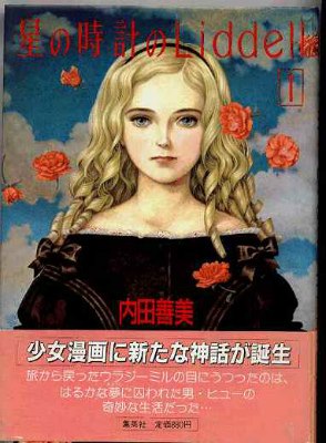 『空の色に似ている』と『桐嶋、部活やめるってよ』の 遠くて近く、近くて遠いお話。高校時代。_d0231809_18361146.jpg