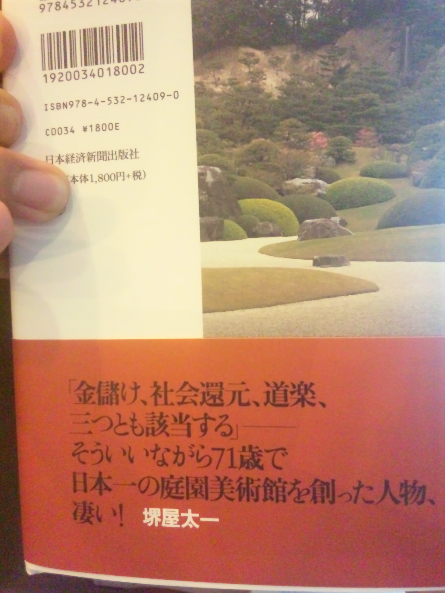 d0004717_77195.jpg