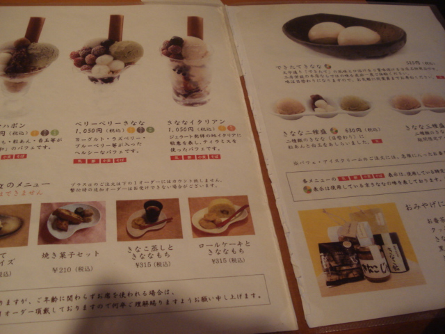 そうだ 真夏の京都に旅立とう 10 祇園きななと隣のみずおか Treat For Him そうだ 真夏の京都に旅立とう 10 祇園きななと隣のみずおか Treat For Him