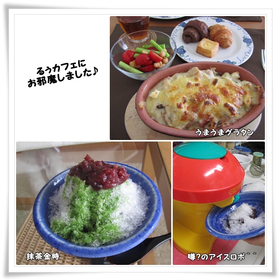 久しぶりの三人会はるぅカフェで♪_b0253033_2222378.jpg