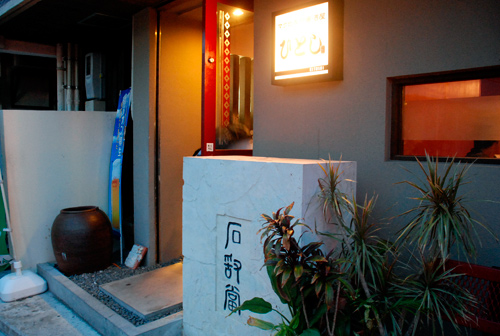 f0209740_1711110.jpg