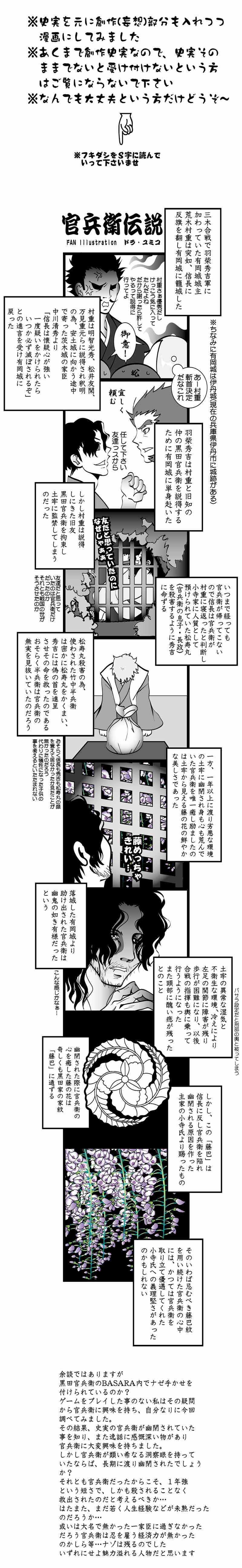 ドラ ユミコのイラスト料理店 ドラ ユミコのイラスト料理店