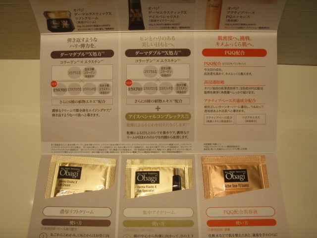 お知らせでーす_f0168650_1404814.jpg