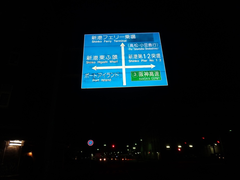 4日で四国1周1000km  その1_c0236857_893954.jpg