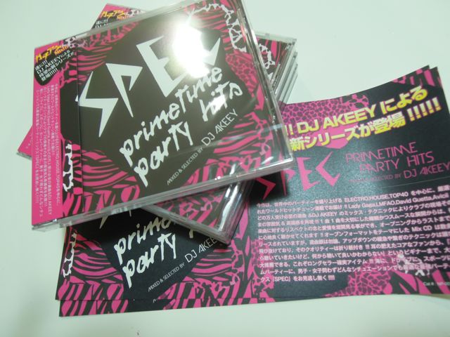 DJ AKEEY!!!_a0239065_19581.jpg