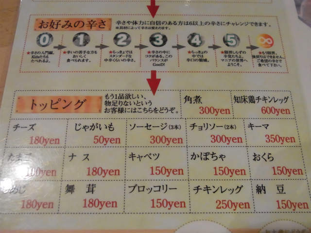 北海道旅行記～トマムで食べたもの～_e0003090_96488.jpg