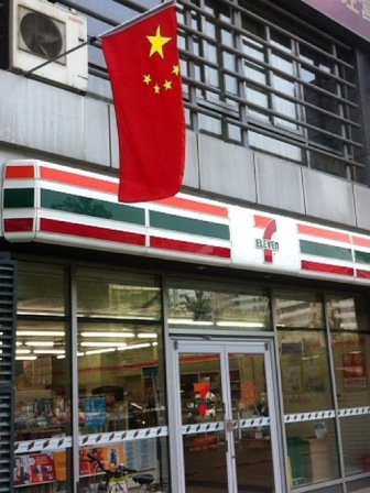 北京より帰国・・・_f0083294_21501957.jpg
