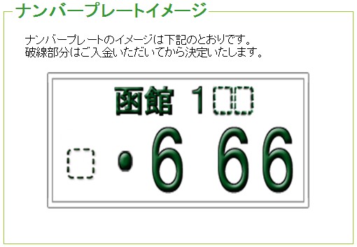 ☆ワゴンR・ご成約ありがとうございます!!☆(伏古店)_c0161601_1940541.jpg