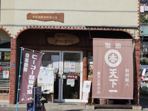 我孫子のお店_e0033301_17594365.jpg