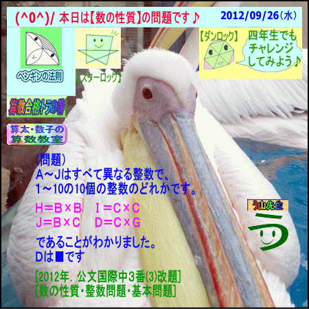 a0043204_107031.gif