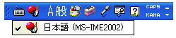 スタートアップツール for ATOK について_e0051410_1204459.png