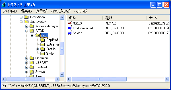 スタートアップツール for ATOK について_e0051410_1261231.png