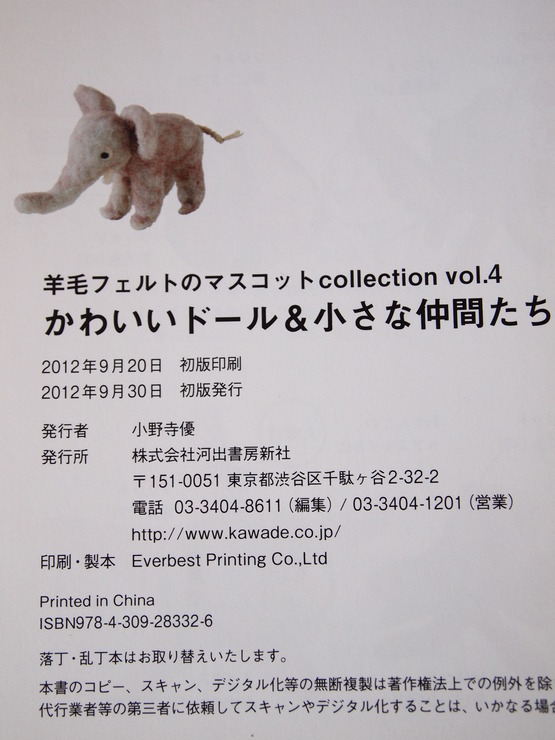 c0242130_8534531.jpg