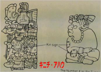 アセンションは古代から予言されていた!_b0213435_118895.gif