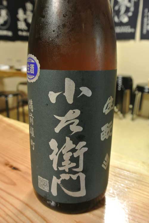 【「大長野酒祭り」の前日 久しぶりに「酒徒庵」(東京・四谷三丁目)へ!!】_a0005436_2150461.jpg