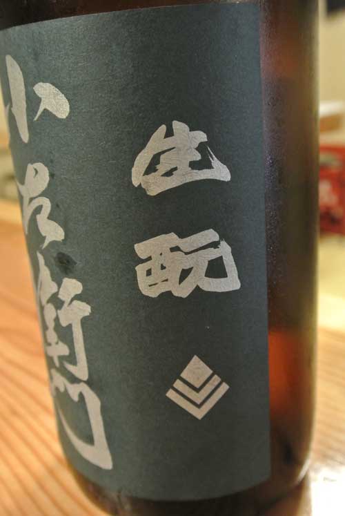 【「大長野酒祭り」の前日 久しぶりに「酒徒庵」(東京・四谷三丁目)へ!!】_a0005436_2151823.jpg