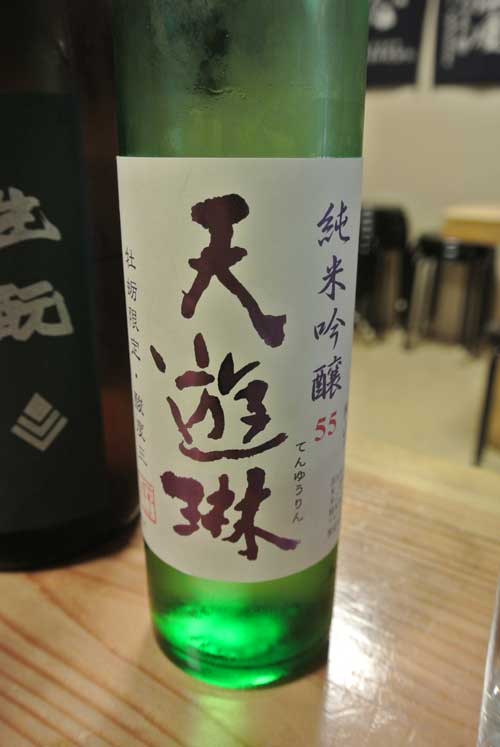【「大長野酒祭り」の前日 久しぶりに「酒徒庵」(東京・四谷三丁目)へ!!】_a0005436_21574969.jpg