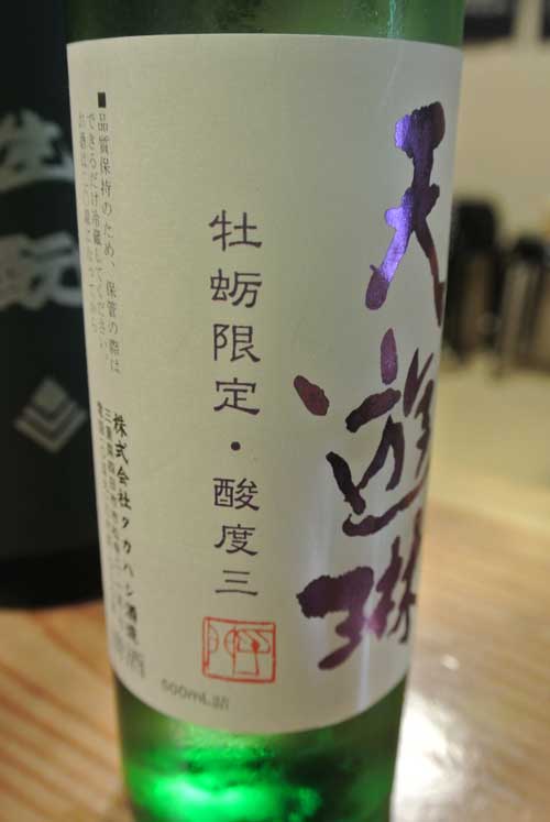 【「大長野酒祭り」の前日 久しぶりに「酒徒庵」(東京・四谷三丁目)へ!!】_a0005436_21581711.jpg